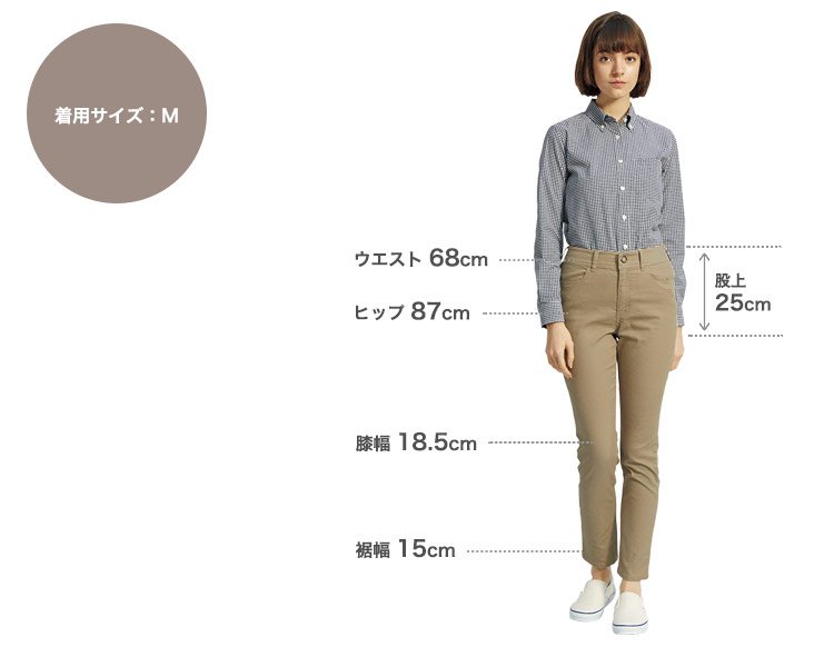 スーパーストレッチパンツ(34-FP6319L)の着用画像