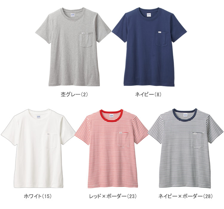 LeeTシャツカラーバリエーション