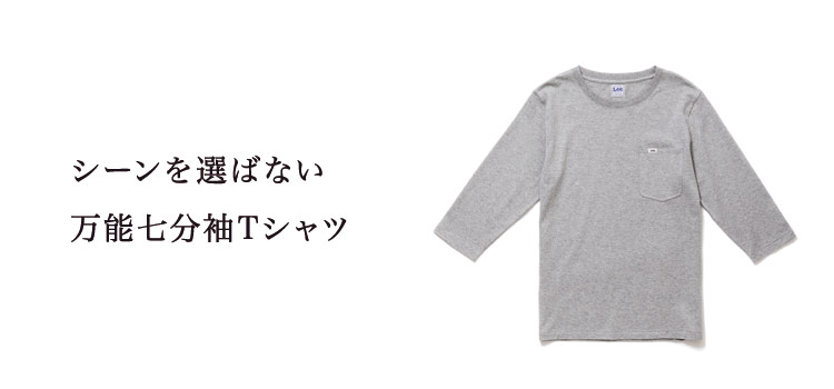 LeeTシャツ