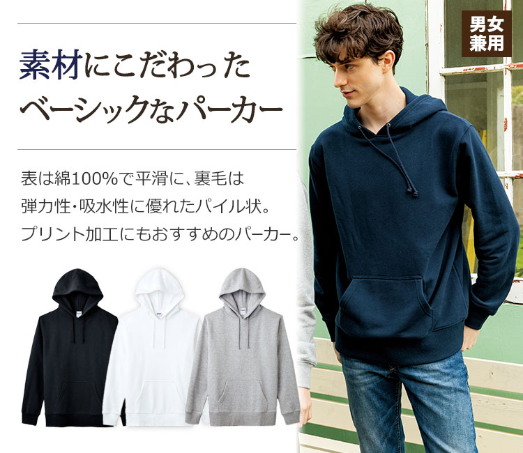 UNIQLO☆薄めのフードつきトレーナー M - トップス