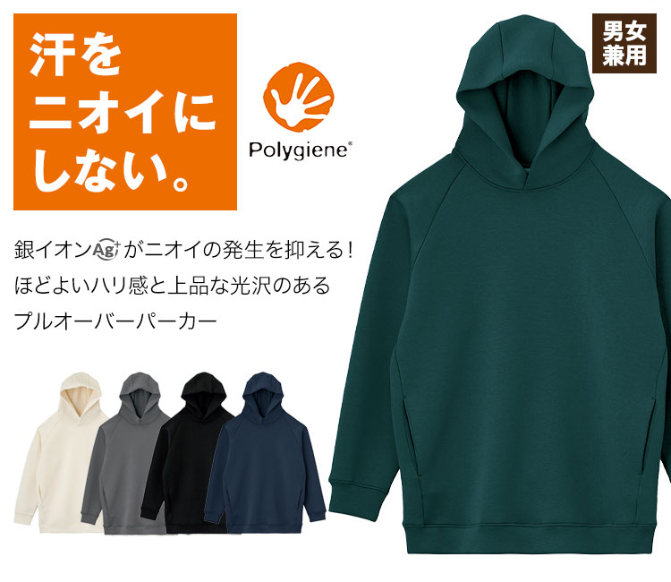 【 THE NORTH FACE 】パーカー プルオーバーパーカー