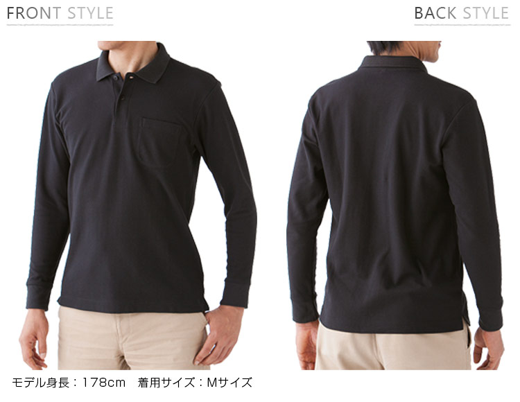男性178cm・Mサイズ着用例(34-ms3115)