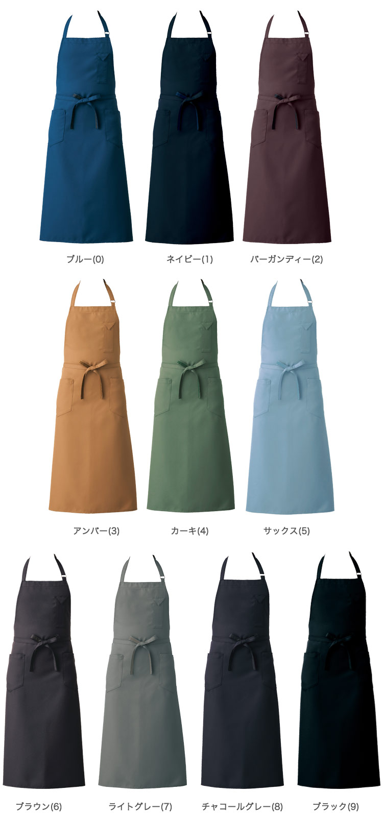 胸当てロングエプロン 男女兼用 35 Ct2363 株式会社セブンユニフォーム フードユニフォーム 胸当てロングエプロン 男女兼用 35 Ct2363 株式会社セブンユニフォーム フードユニフォーム