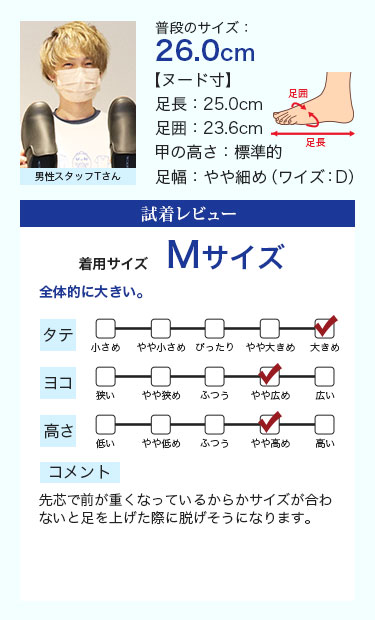 通年]タフトップサンダル[男女兼用](38-TT4951) | 株式会社