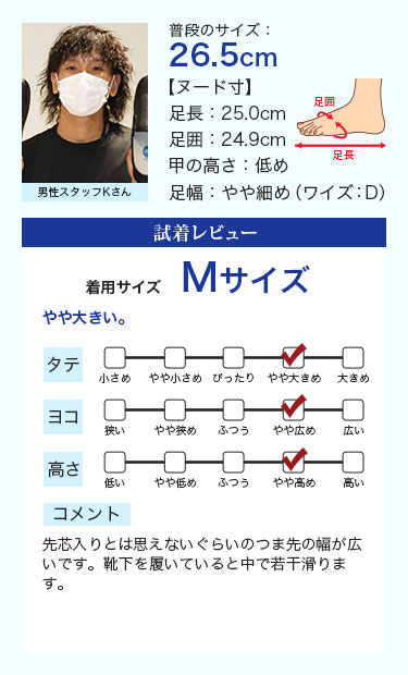 通年]タフトップサンダル[男女兼用](38-TT4951) | 株式会社
