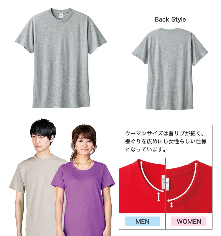 ヘビーウェイトTシャツ(41-00085CVT)の商品詳細