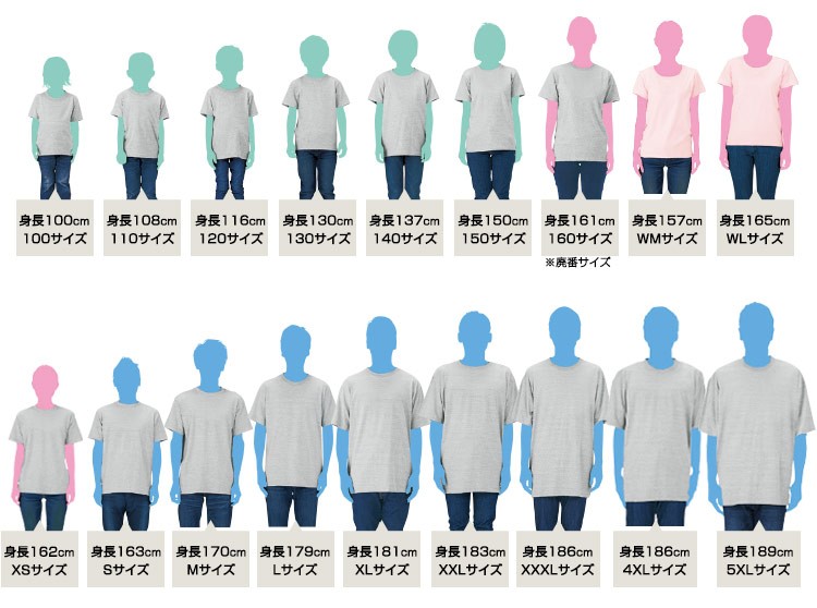 ヘビーウエイトTシャツ(41-00085CVT)の着用サイズイメージ