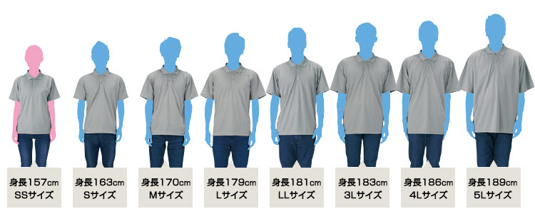 ドライポロシャツポケット付(41-00330AVP)の着用サイズイメージ