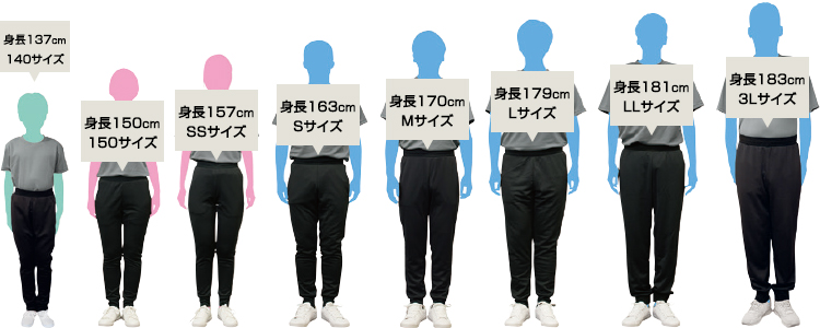 ドライスウェットパンツ(41-00343ASP)の着用サイズイメージ