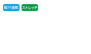 生地画像