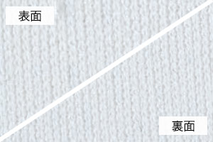 インターロックドライポロシャツ(41-00351AIP)の生地「インターロック」