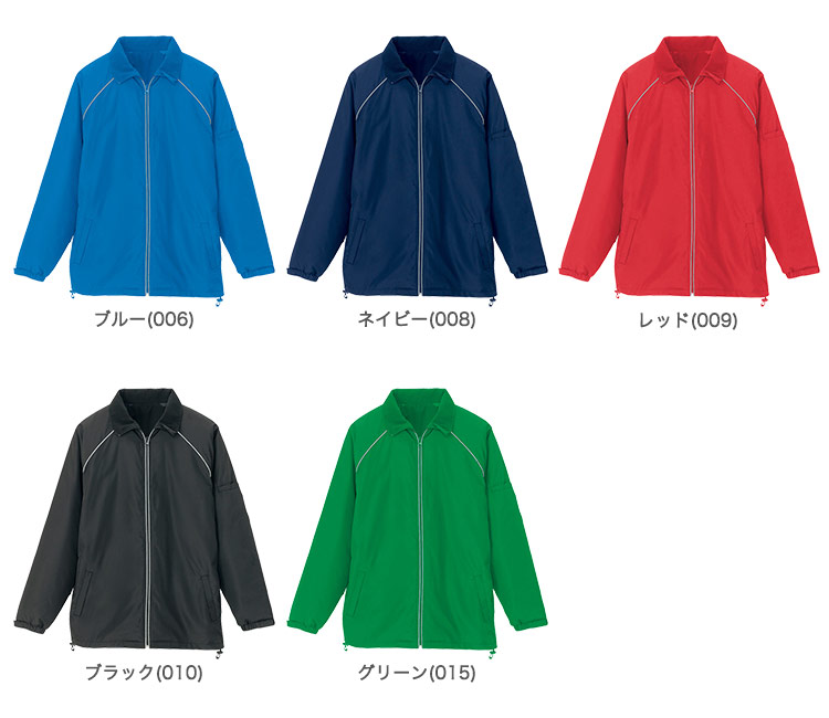 アイトスの裏フリースジャケット(61-2203)のカラーバリエーション
