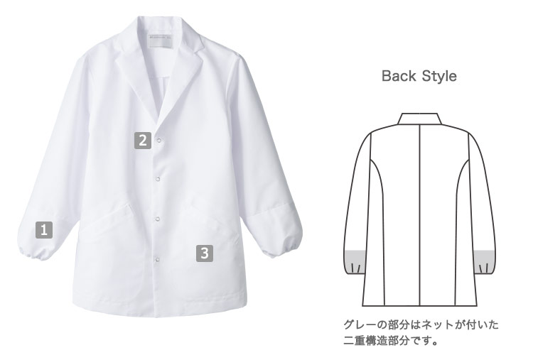 テーラーカラー調理衣(71-1-541)の商品詳細