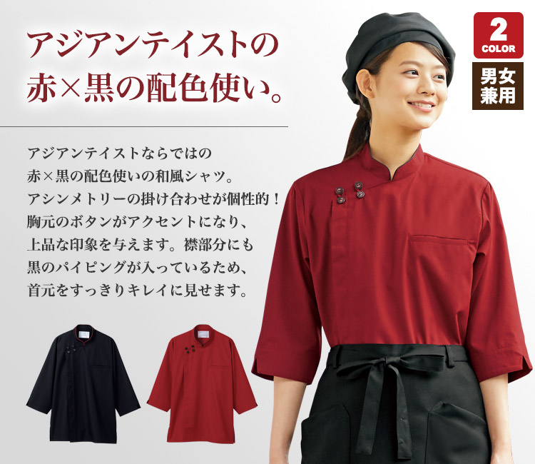 和風シャツ