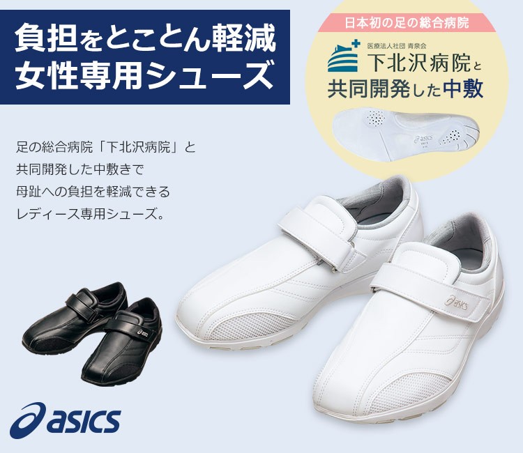 未使用ナースエプロン2枚組　LLサイズ　ソワンクレエ