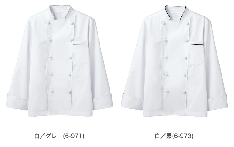 涼感長袖コックコートの画像