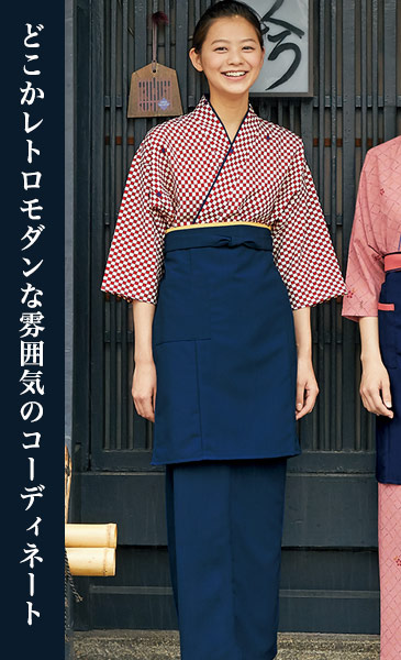 在庫限り】和風ラップスカート[女性用](71-7-441) | 住商