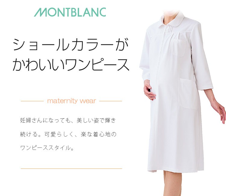マタニティワンピース(半袖)73-011TOP画像