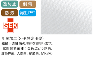 ナチュラルな肌触りが心地良いエコロジー素材画像
