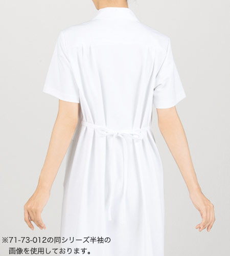 後身頃の調整ひも画像