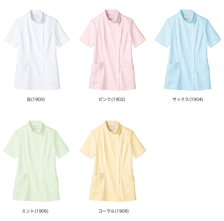 71-73-1900 カラーバリエーション