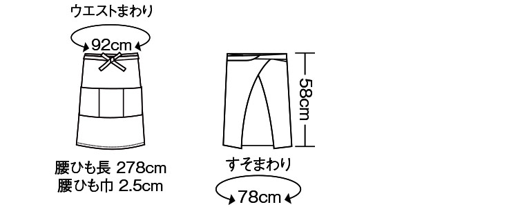 前掛(71-9-1141)の画像