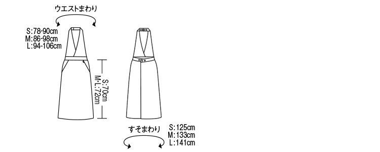 ドレスエプロン(71-BW5501)の画像