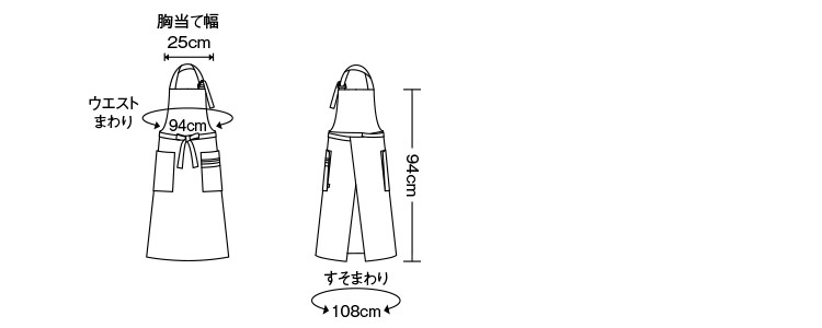 胸当てエプロン(71-BW5502)の画像