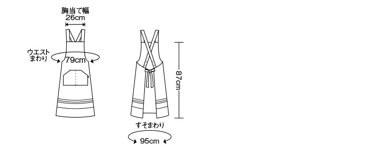サロンエプロン(71-BW5505)の画像