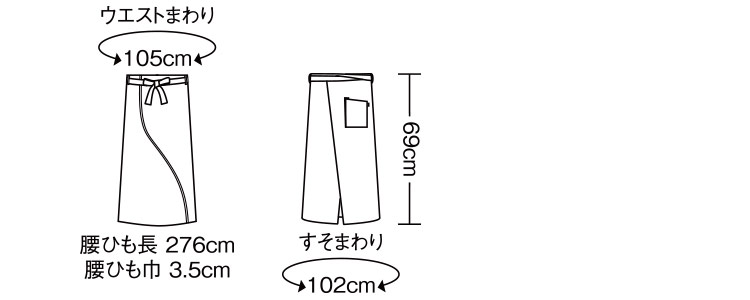 サロンエプロン(71-BW5507)の画像
