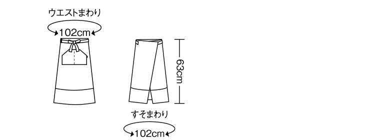 サロンエプロン(71-BW9504)の画像