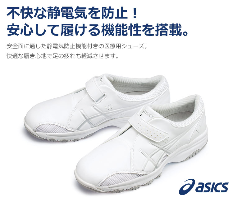 住商モンブラン(montblanc)ナースウォーカーfmn300se-0193メイン画像