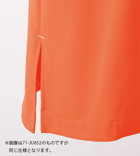 サイドスリットのイメージ図