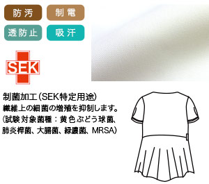 ストレッチ織物素材の画像