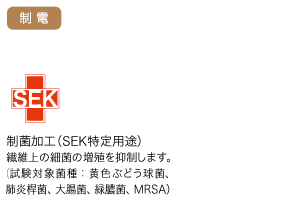 mu501生地画像