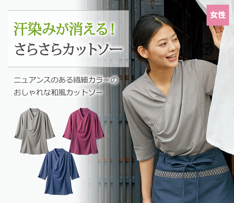 カジュアルでおしゃれな雰囲気のポケット付きボーダーTシャツ