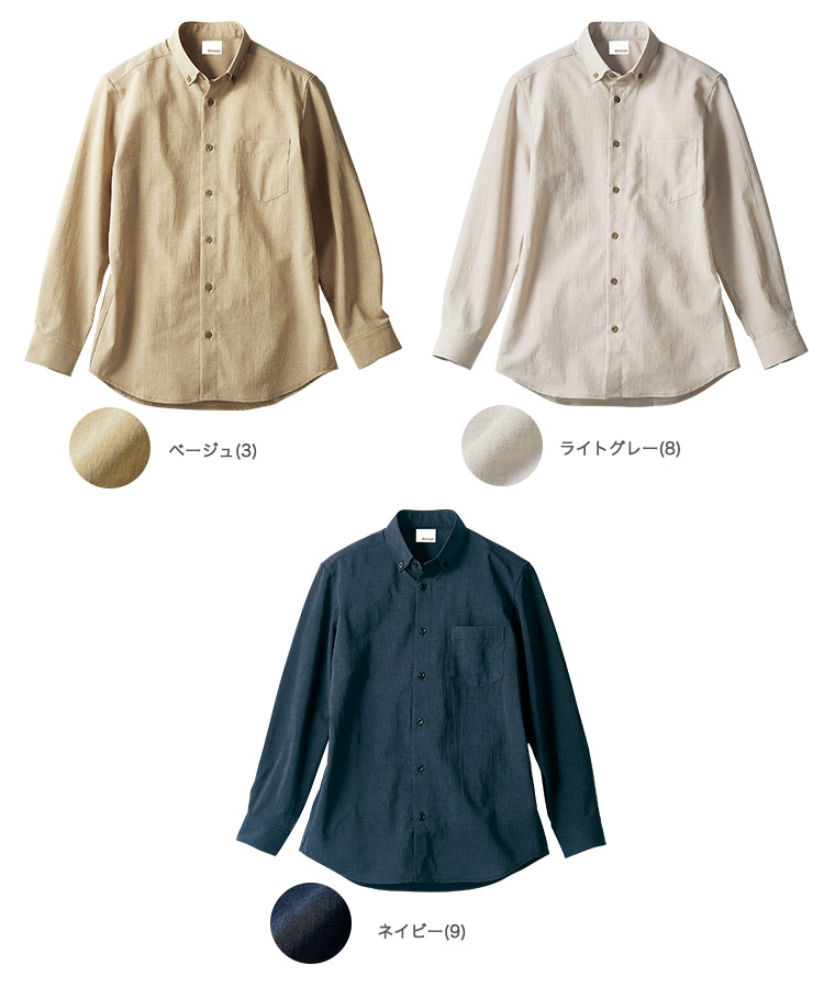 長袖シャツ[男女兼用](71-OV2501) | 住商モンブラン株式会社 | フードユニフォーム