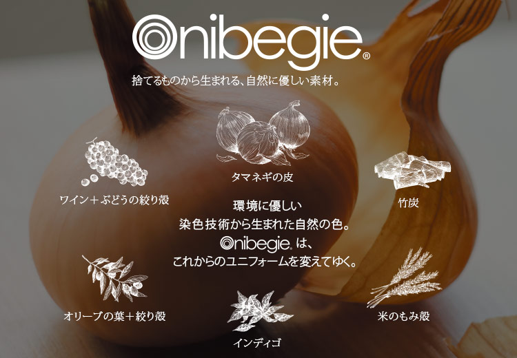 オニベジOnibegie