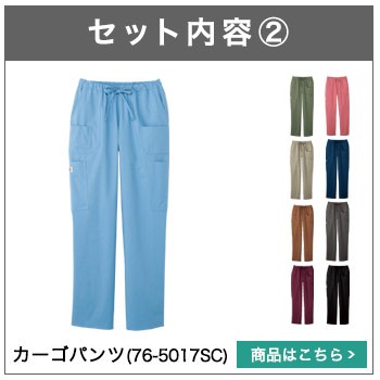 Dickies　ディッキーズ　スクラブ・パンツセット　70405019SC 楽天市場】フォーク スクラブパンツ 白衣 ディッキーズスクラブ