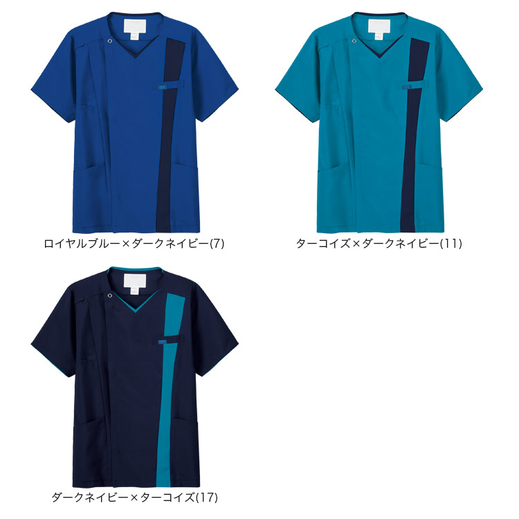 カラーバリエーション