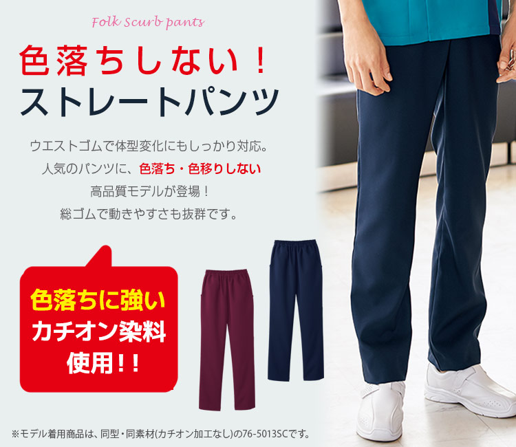 ジップスクラブ