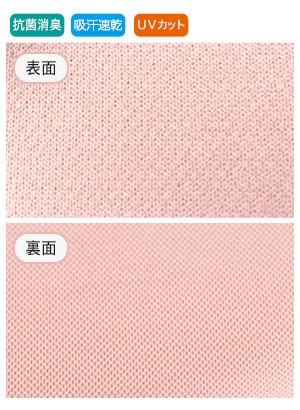 肌側は裏起毛タイプの生地画像