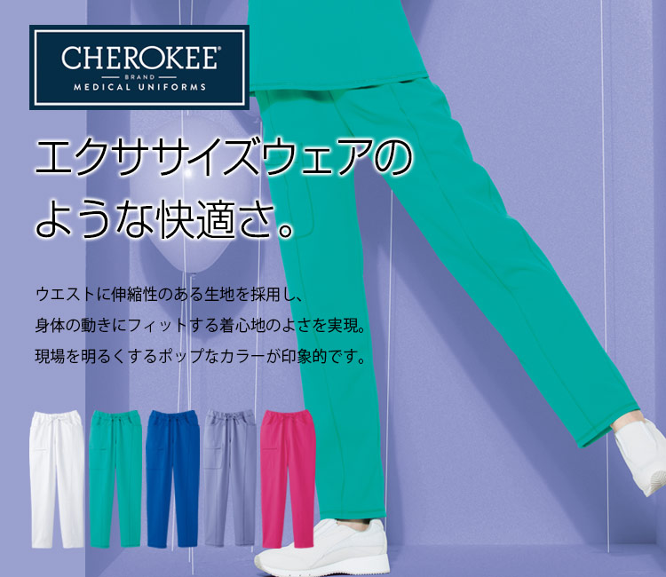 フォーク(FOLK)レディーススクラブ76-ch751メイン画像