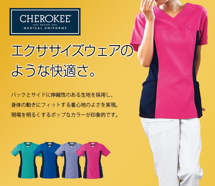 フォーク(FOLK)レディーススクラブ76-ch751メイン画像