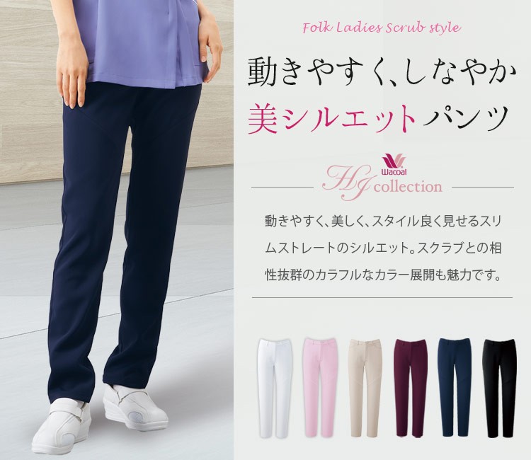 【新品】ストレートスリムパンツ (Mサイズ)