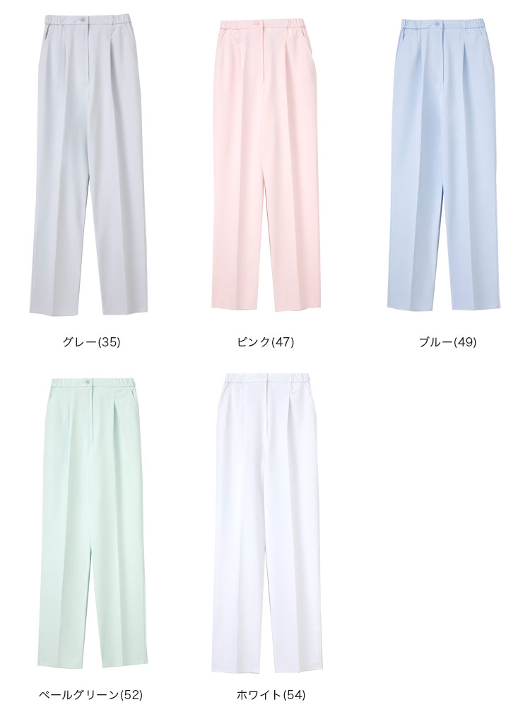 ca1723 カラーバリエーション