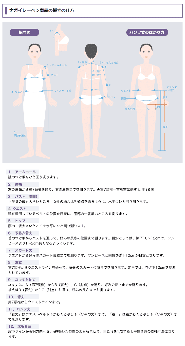 ナガイレーベン レディースパンツ/股下フリー[女性用](A6-ML1123)