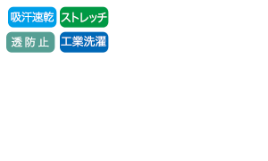 生地