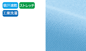 生地