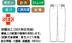 ソフトトリコット(ニット素材)